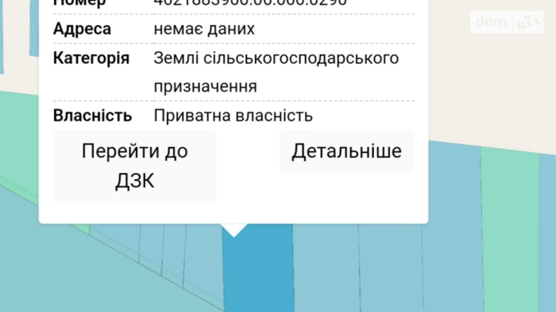 Продається земельна ділянка 1.99 соток у Львівській області, цена: 10000 $ - фото 2