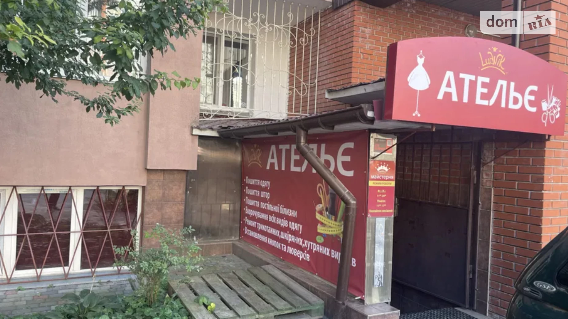 Продается офис 28.3 кв. м в бизнес-центре, цена: 950000 грн - фото 3