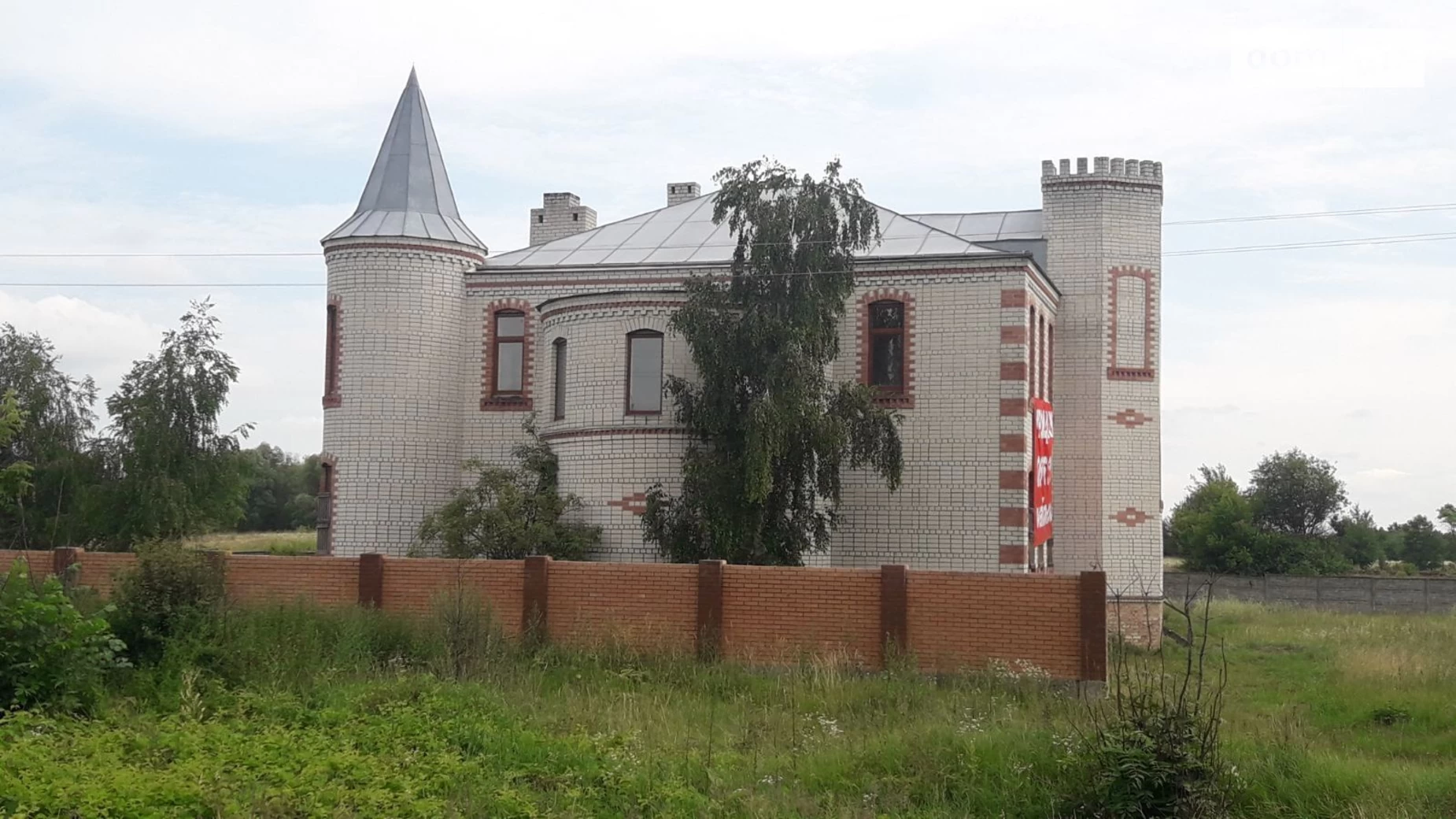 Калита, цена: 45000 $ - фото 3