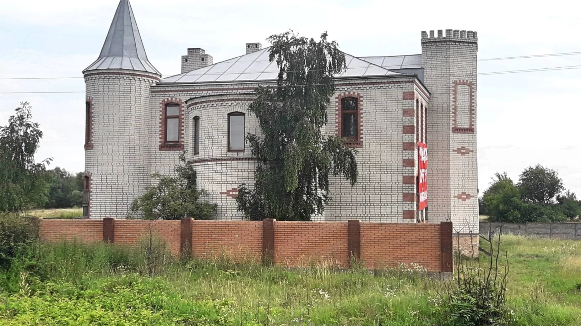 Калита, цена: 45000 $ - фото 2