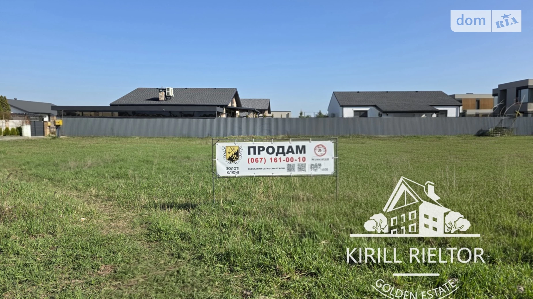 вул. Соборна (ж/м золоті ключі) Слобожанське, цена: 235000 $ - фото 5