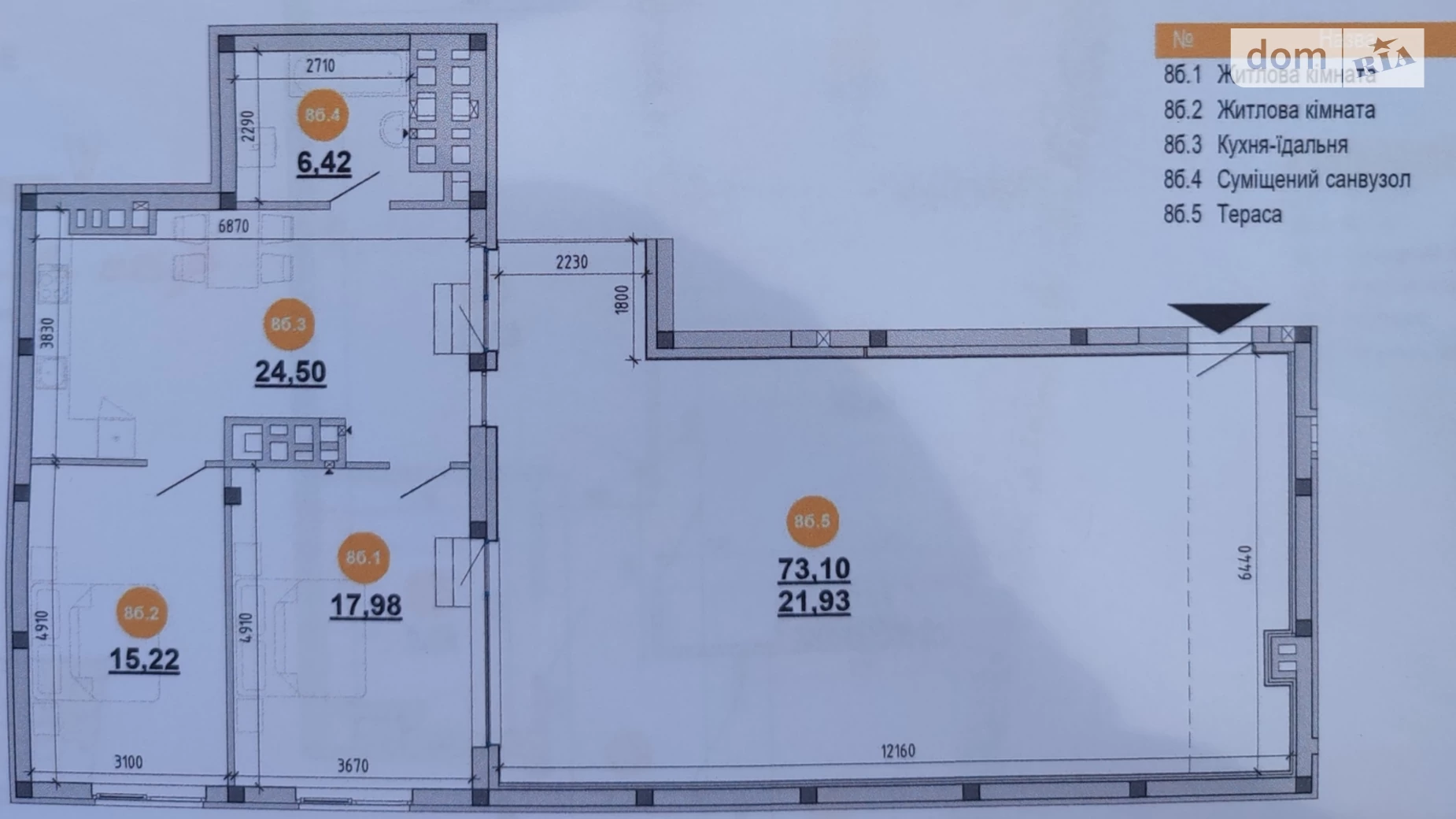 Продается 2-комнатная квартира 86.05 кв. м в Львове, цена: 89000 $ - фото 2