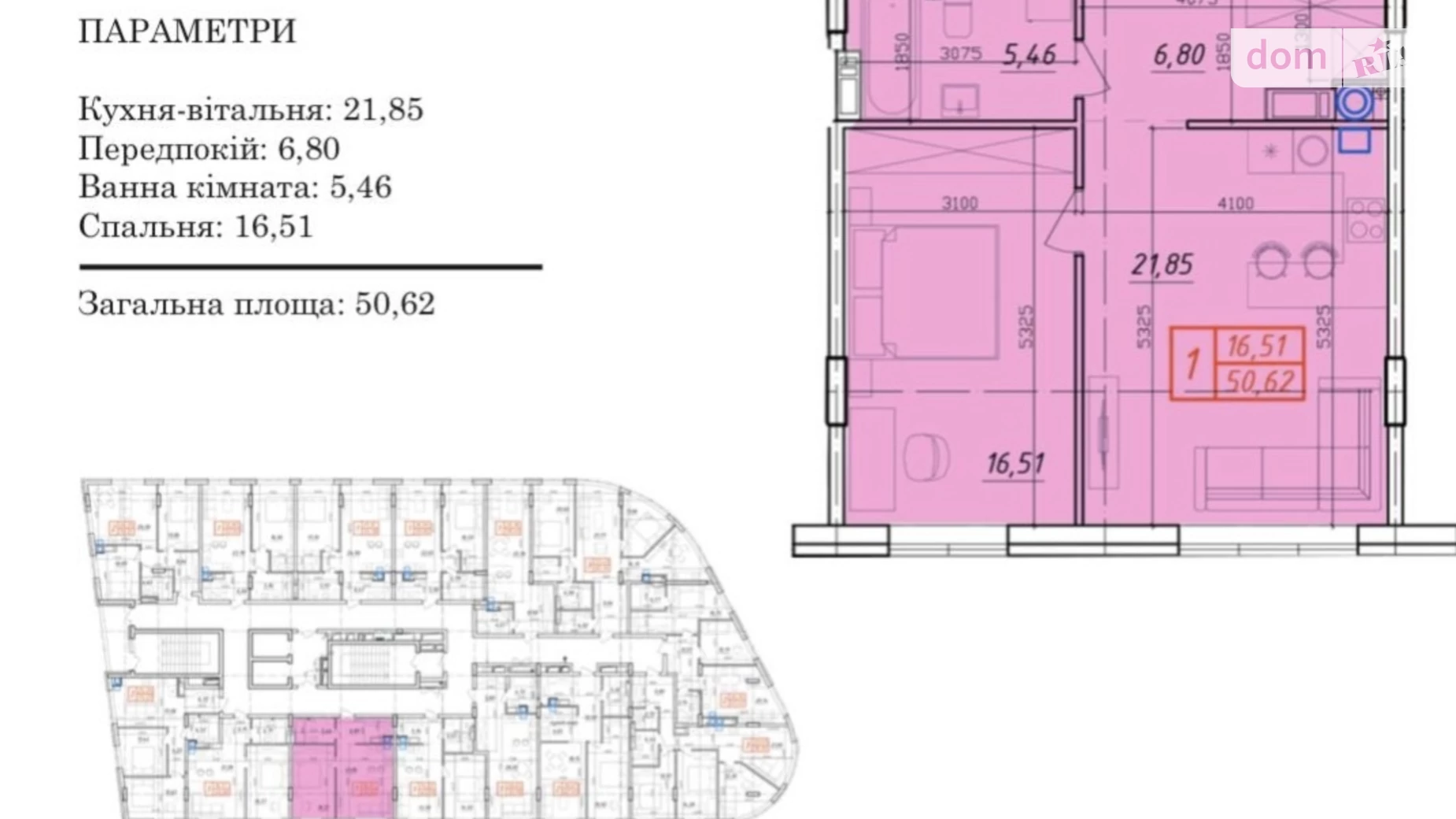 Продается 1-комнатная квартира 50.5 кв. м в Киеве, ул. Центральная, 11 - фото 2
