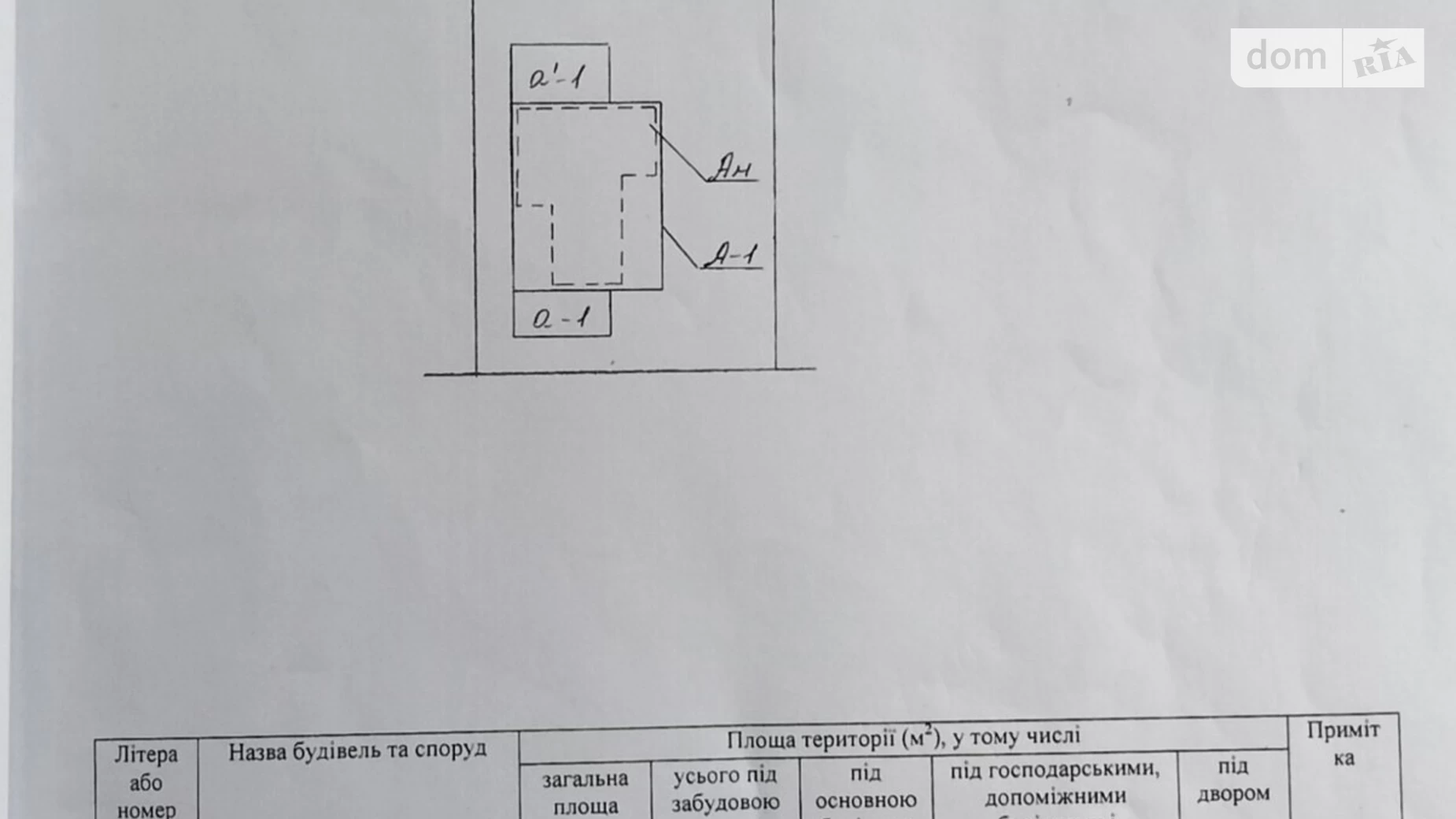 Продається будинок 2 поверховий 209.5 кв. м з садом, цена: 89999 $ - фото 5