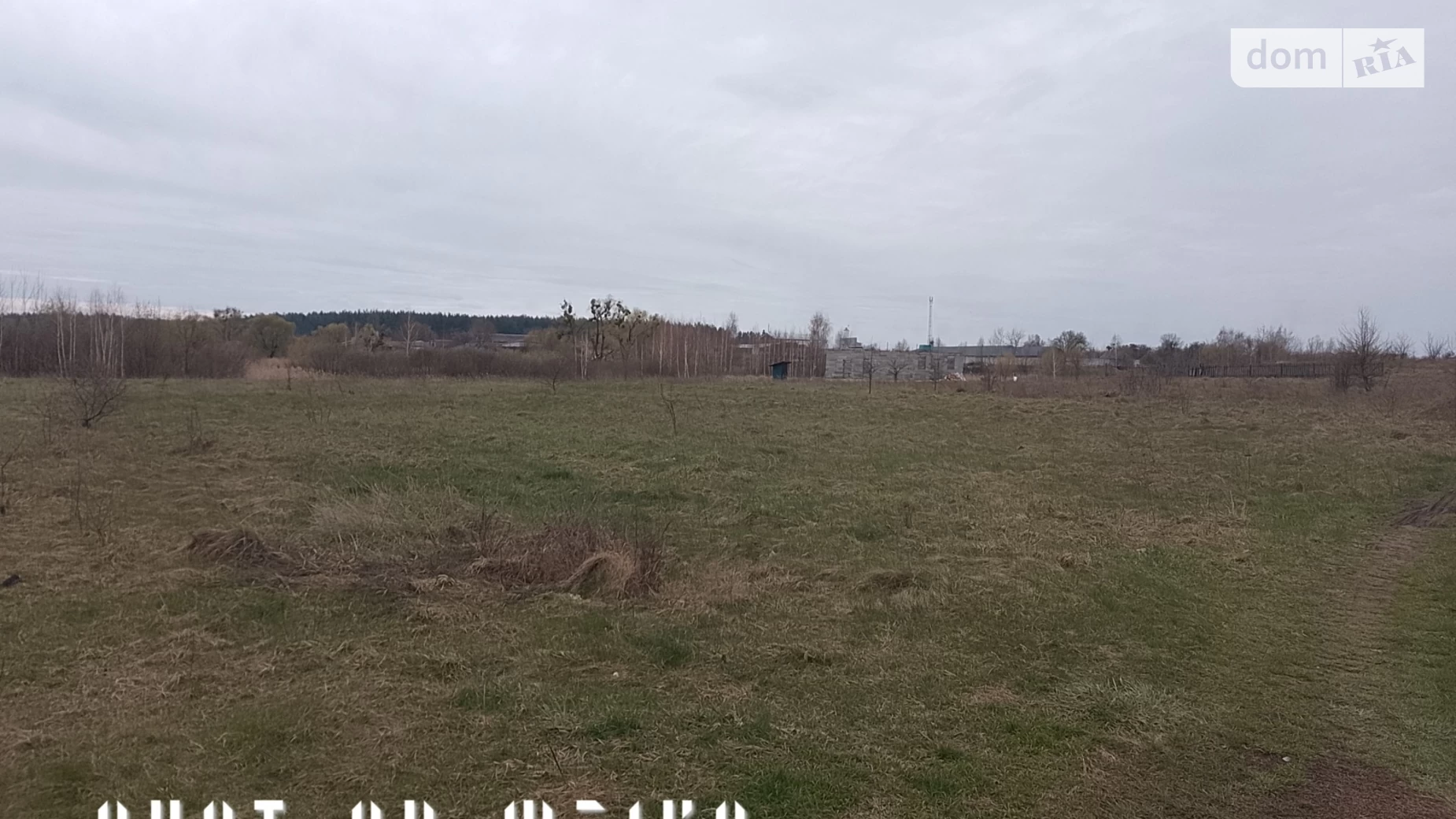 Продается земельный участок 11.3 соток в Киевской области, цена: 11000 $ - фото 3