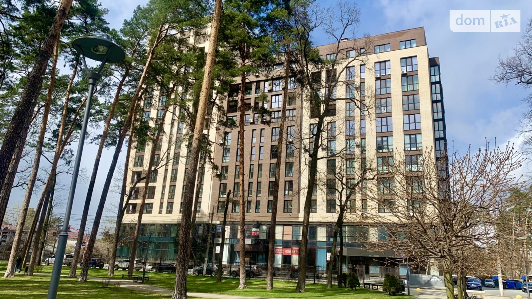 Продается 2-комнатная квартира 65.67 кв. м в Ирпене, ул. Матвея Донцова(Тургеневская), 24 - фото 2
