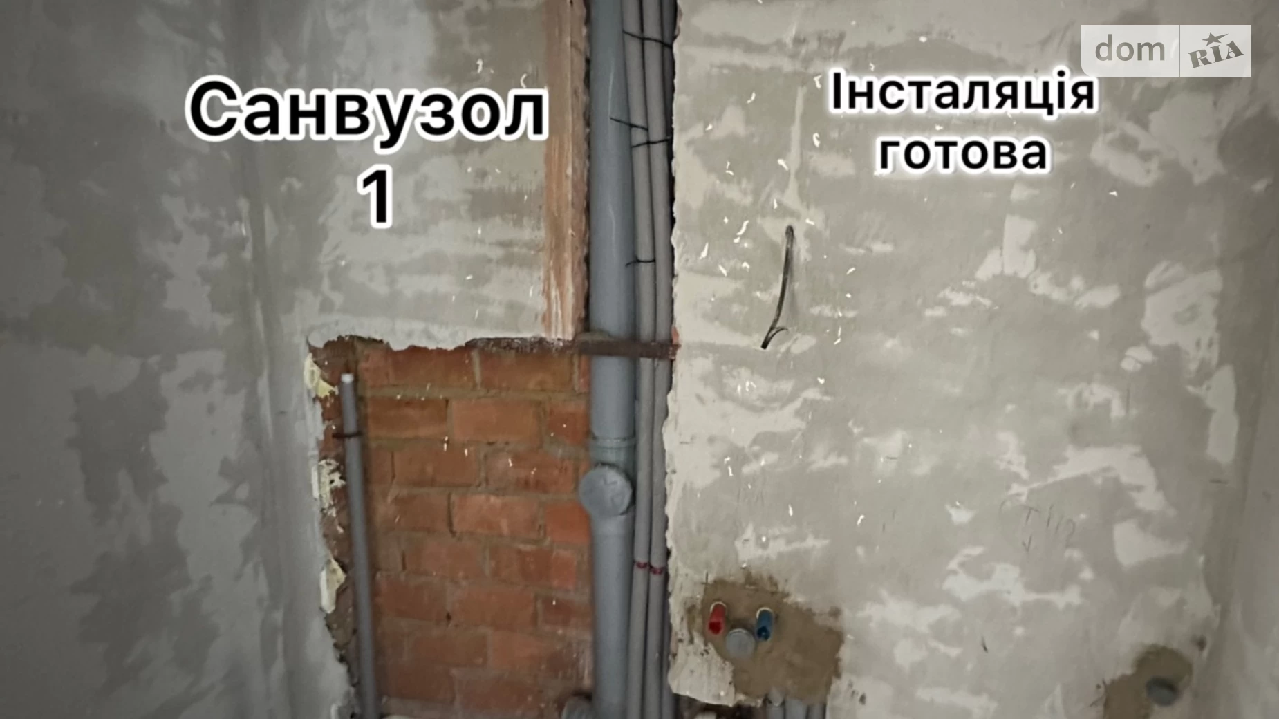ул. Степная Зарванцы, цена: 70000 $ - фото 5
