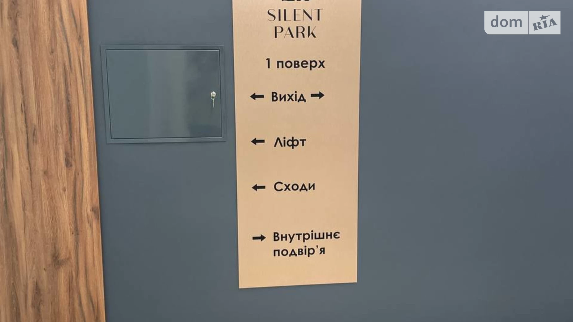 Продається 1-кімнатна квартира 40.82 кв. м у Львові, вул. Пилипа Орлика - фото 4
