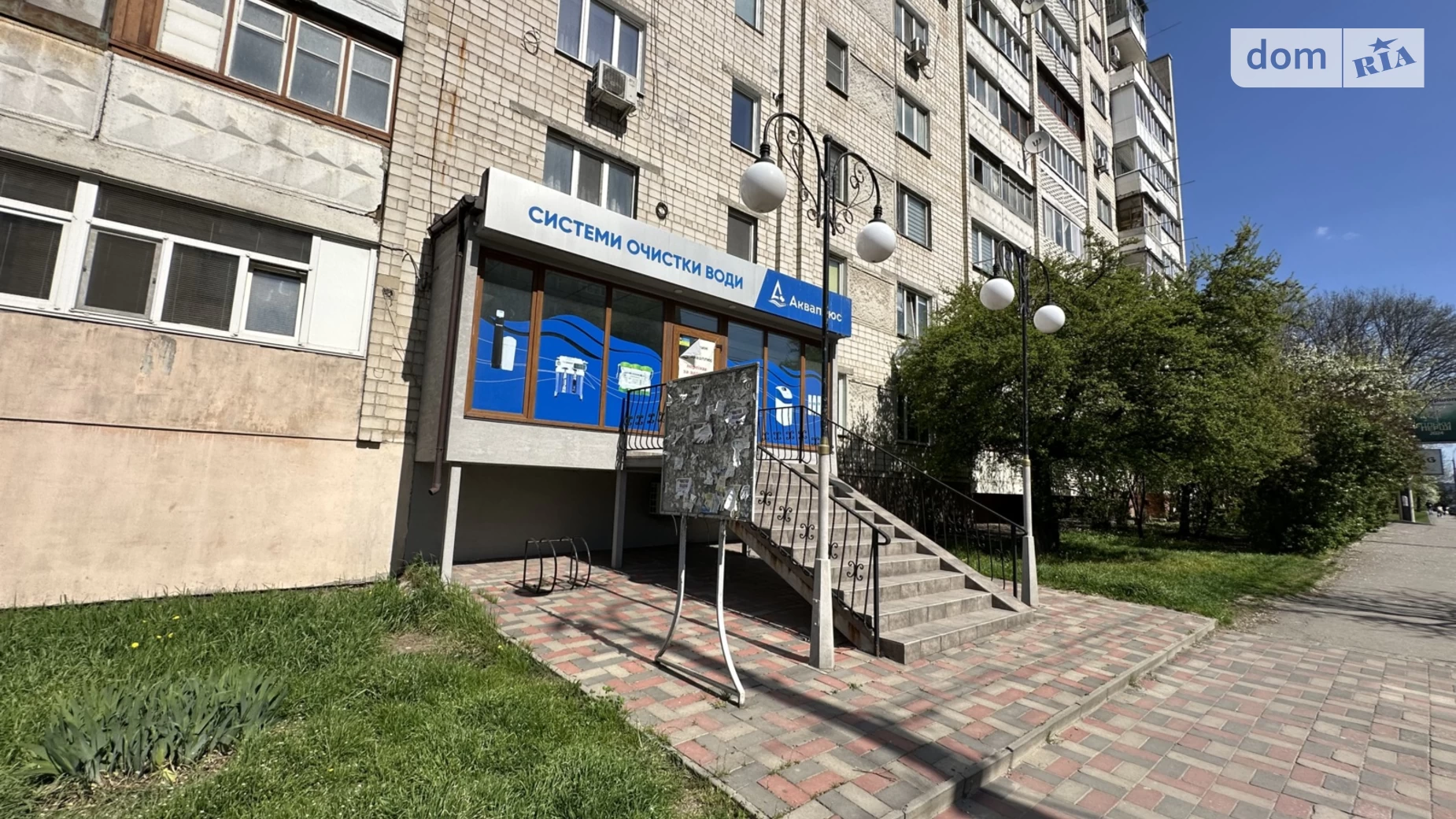 Сдается в аренду помещения свободного назначения 45.9 кв. м в 9-этажном здании, цена: 700 $ - фото 2