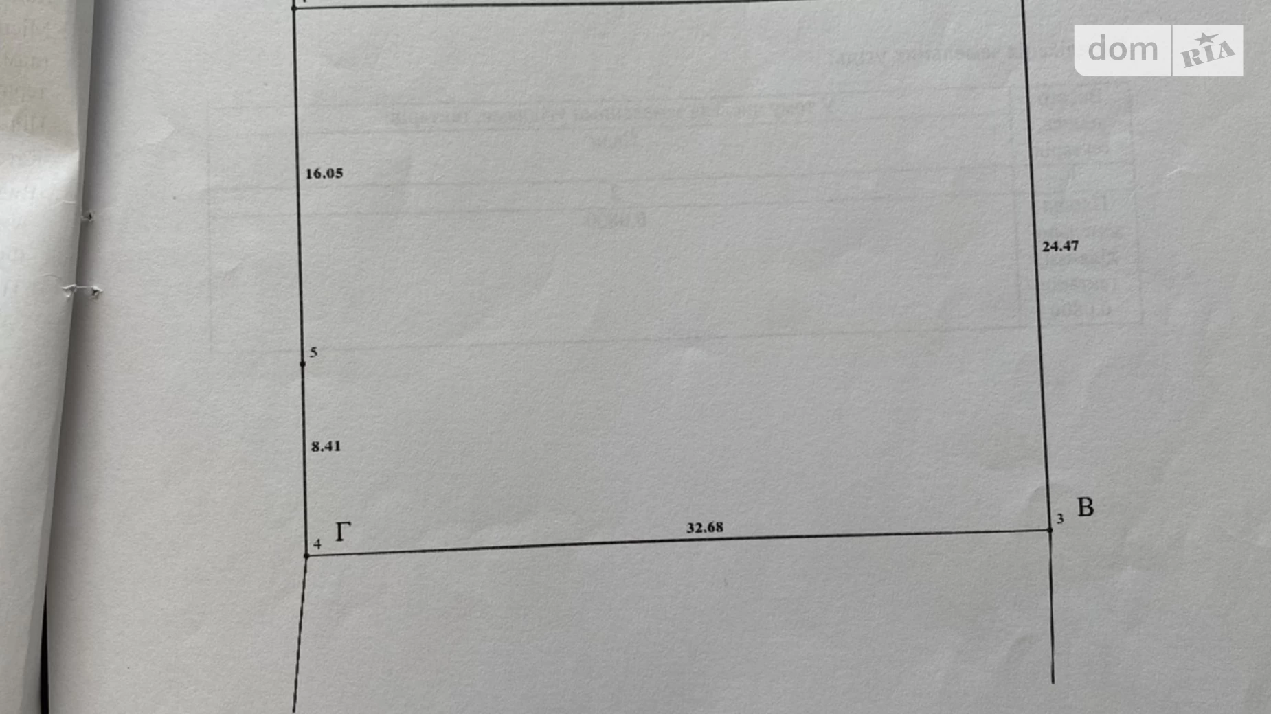 Продается земельный участок 0.08 соток в  области, цена: 3000 $ - фото 2