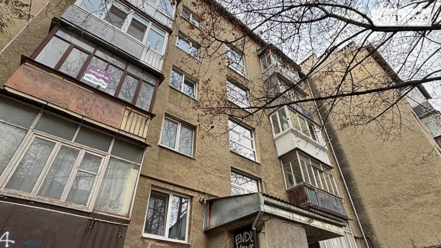 Продается 4-комнатная квартира 96 кв. м в Ивано-Франковске, ул. Орлика Филиппа - фото 2
