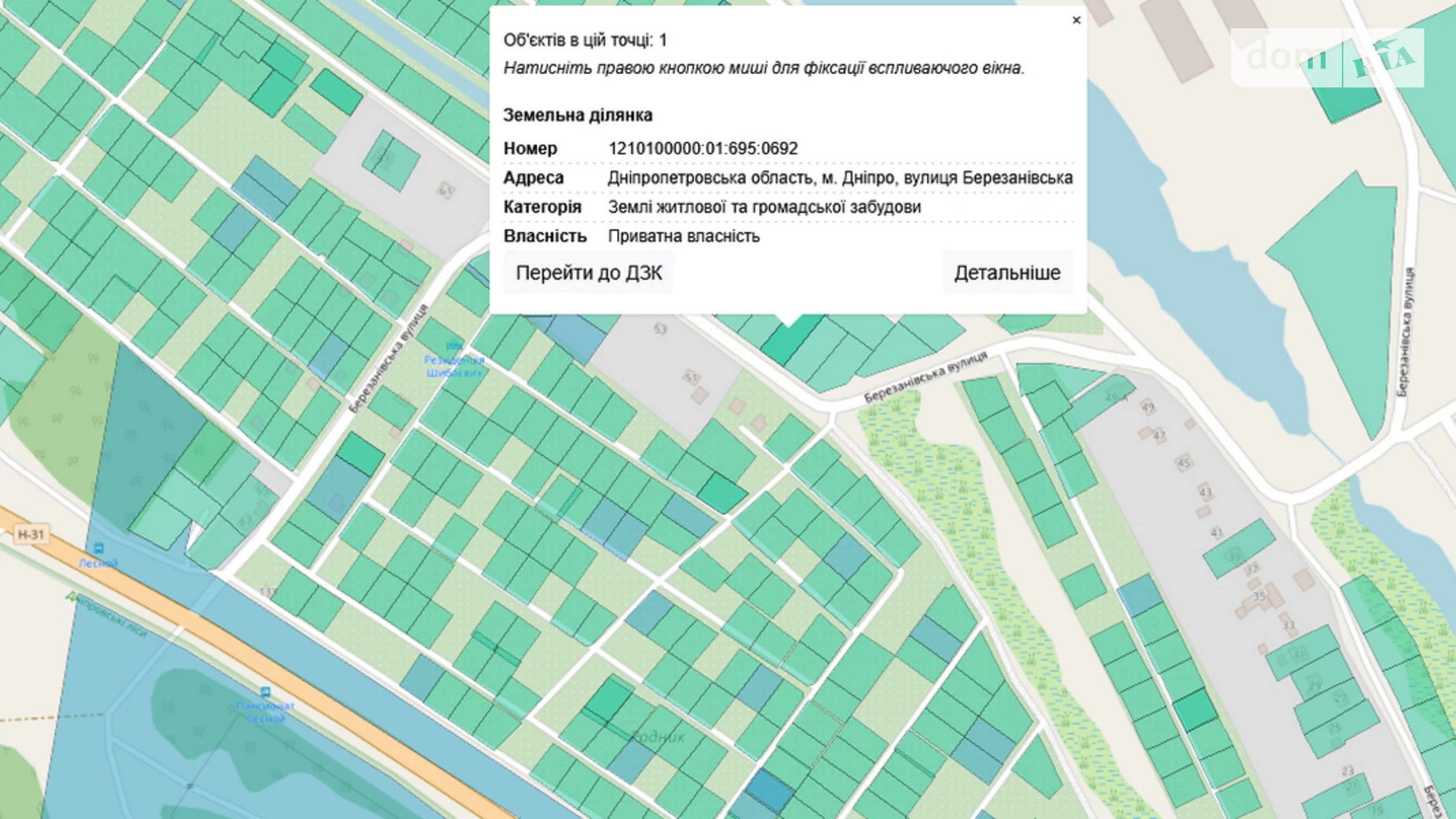 Продается земельный участок 0.0995 соток в Днепропетровской области, цена: 10000 $ - фото 2