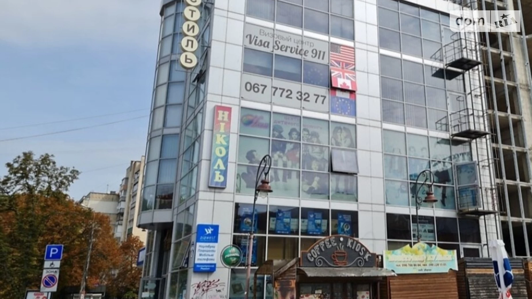 Здається в оренду офіс 42 кв. м в бізнес-центрі, цена: 8400 грн - фото 5