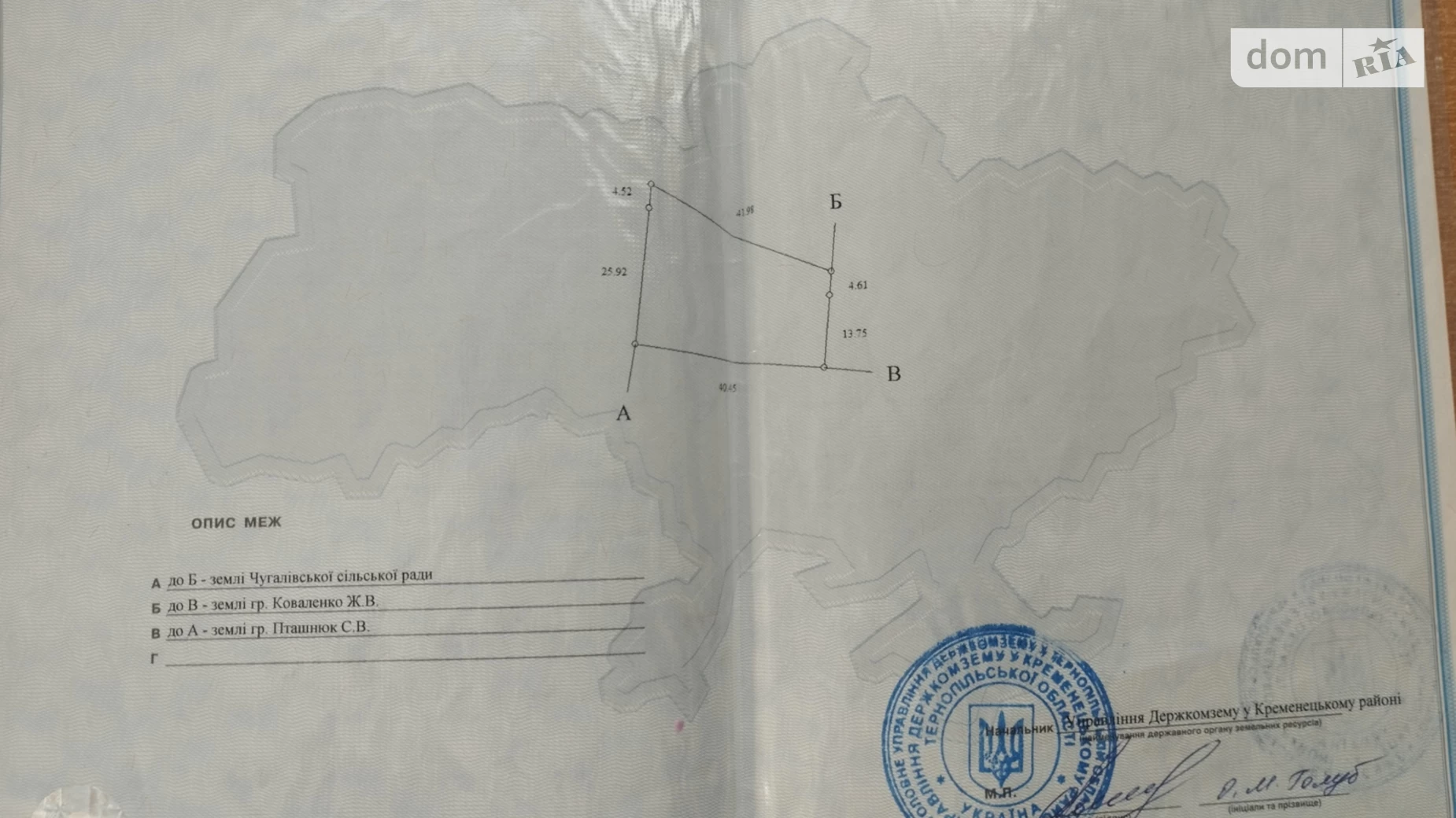 ул. Кременецкая Боновка, цена: 7500 $ - фото 4