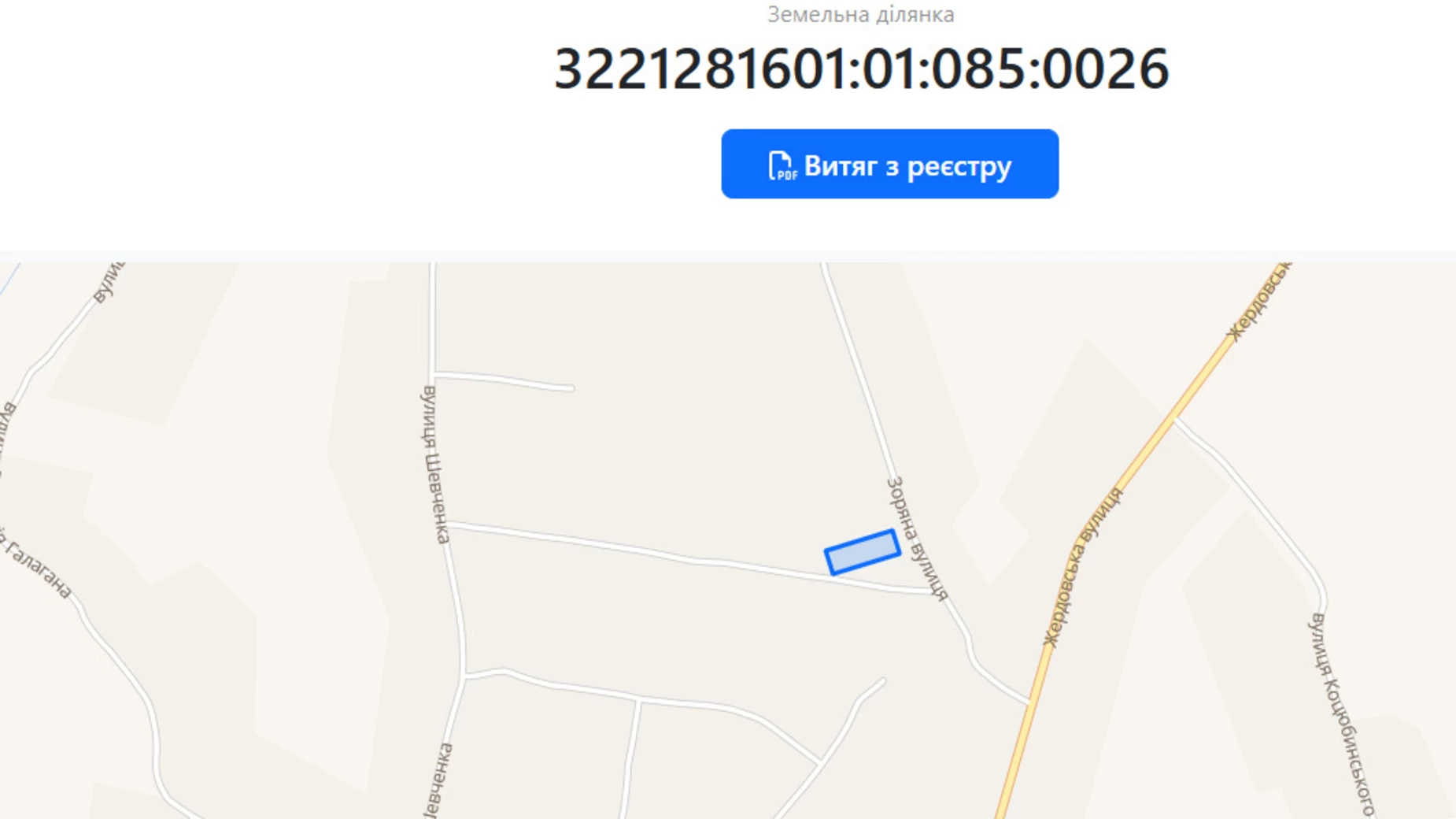 Продается земельный участок 18.95 соток в Киевской области, цена: 13300 $ - фото 2