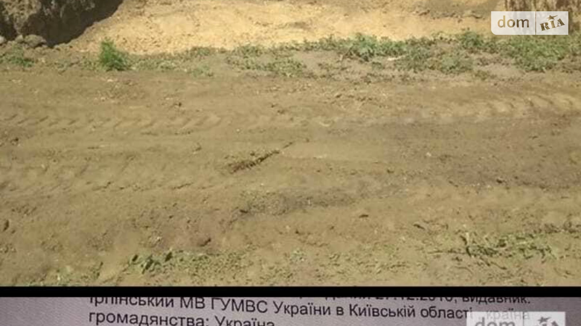 Продається земельна ділянка 8 соток у Одеській області, цена: 12000 $ - фото 2