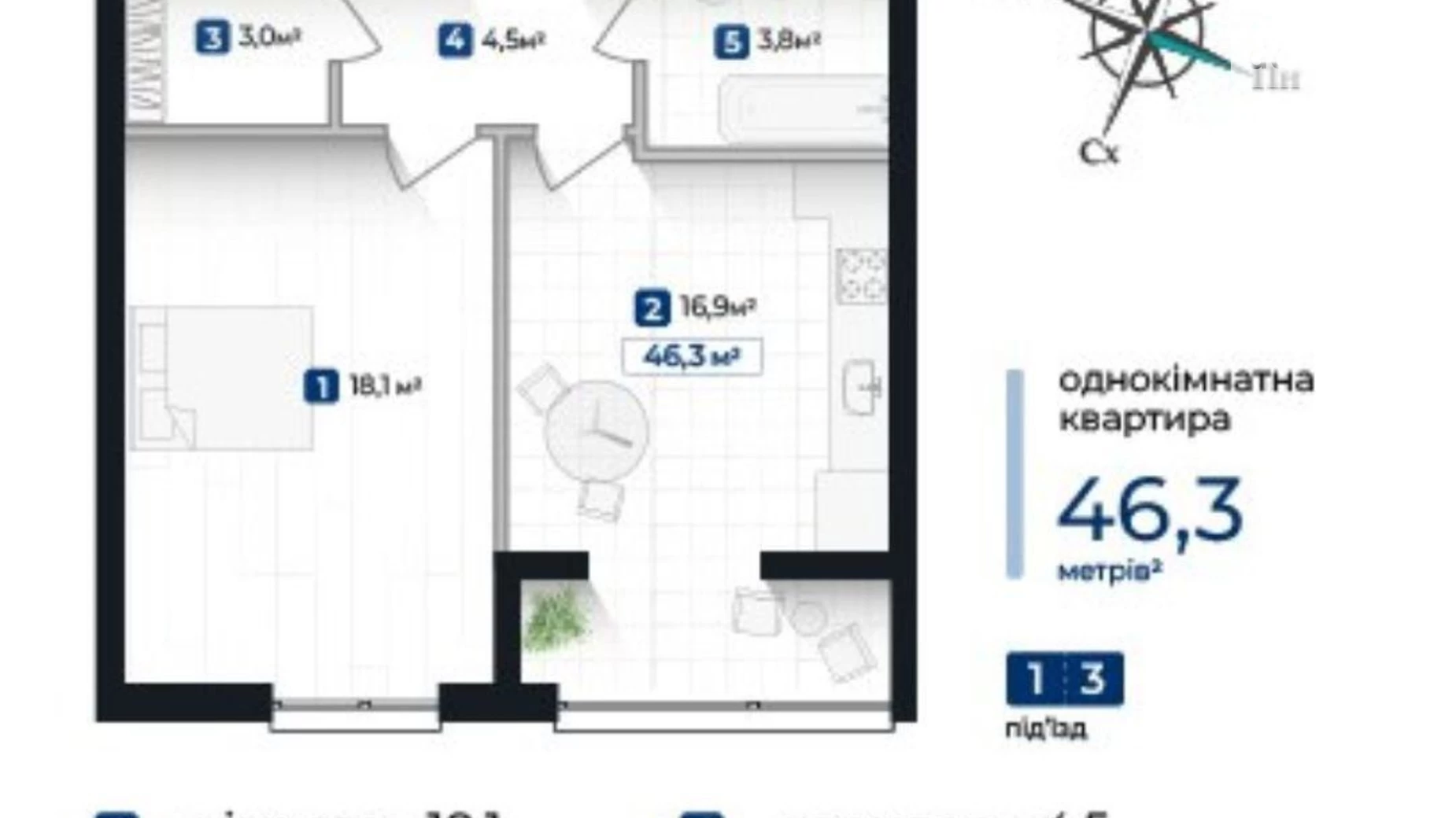 Продается 1-комнатная квартира 46 кв. м в Ивано-Франковске, ул. Молодежная - фото 2