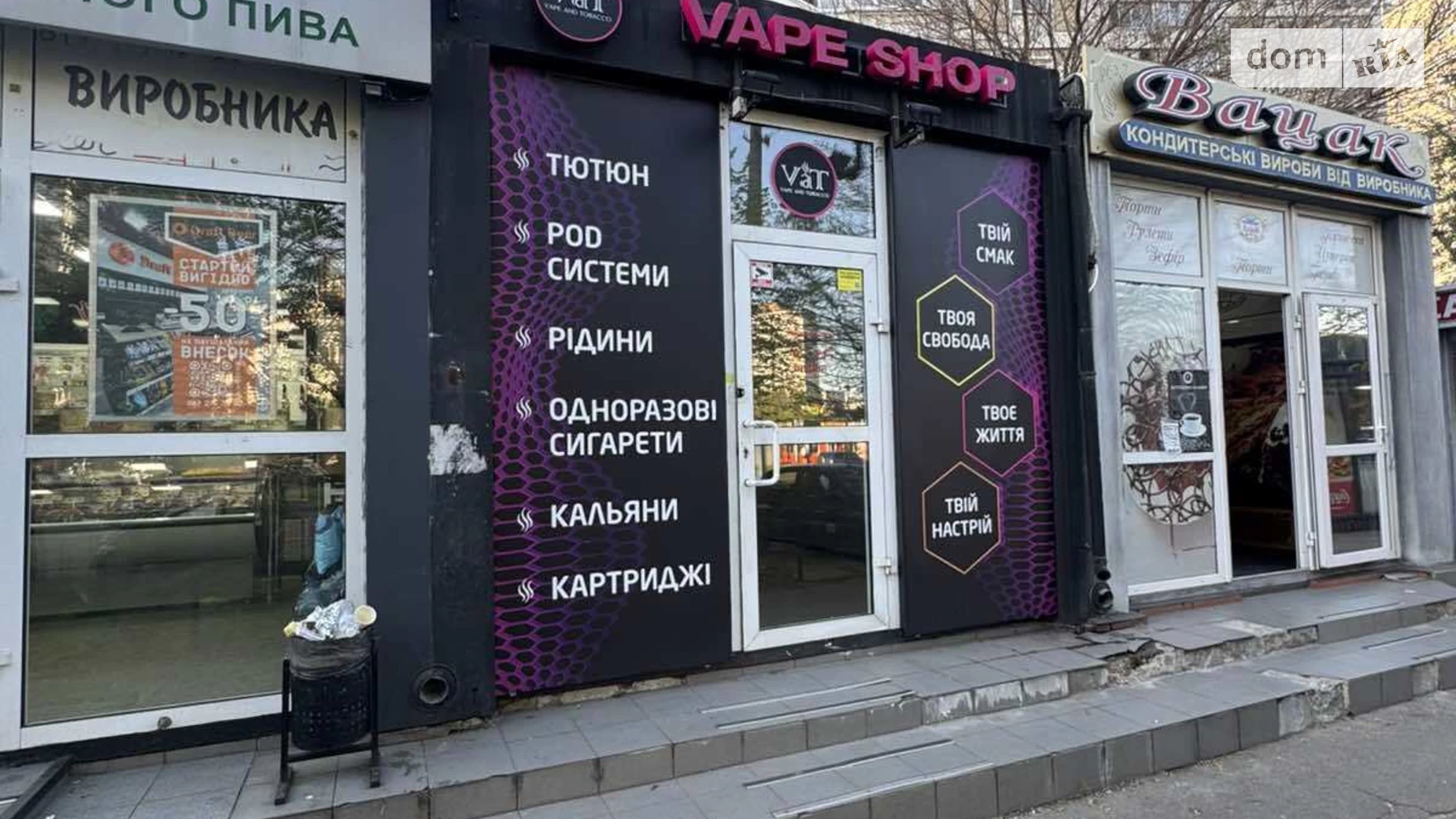 Здається в оренду приміщення вільного призначення 37 кв. м в 1-поверховій будівлі, цена: 37000 грн - фото 3