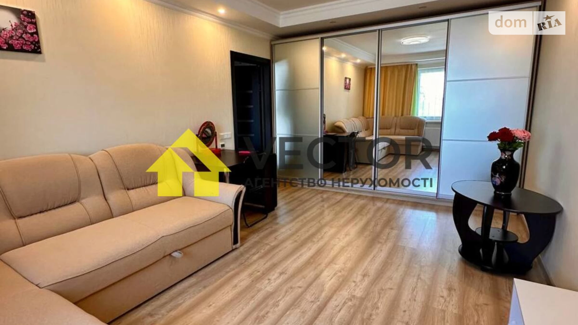 Продається 1-кімнатна квартира 41.8 кв. м у Розсошенці, вул. Параджанова - фото 2