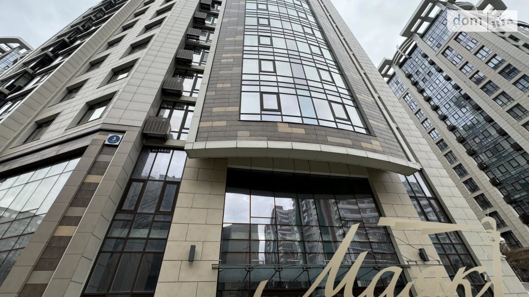 Продается помещения свободного назначения 430 кв. м в 16-этажном здании, цена: 1161000 $ - фото 3