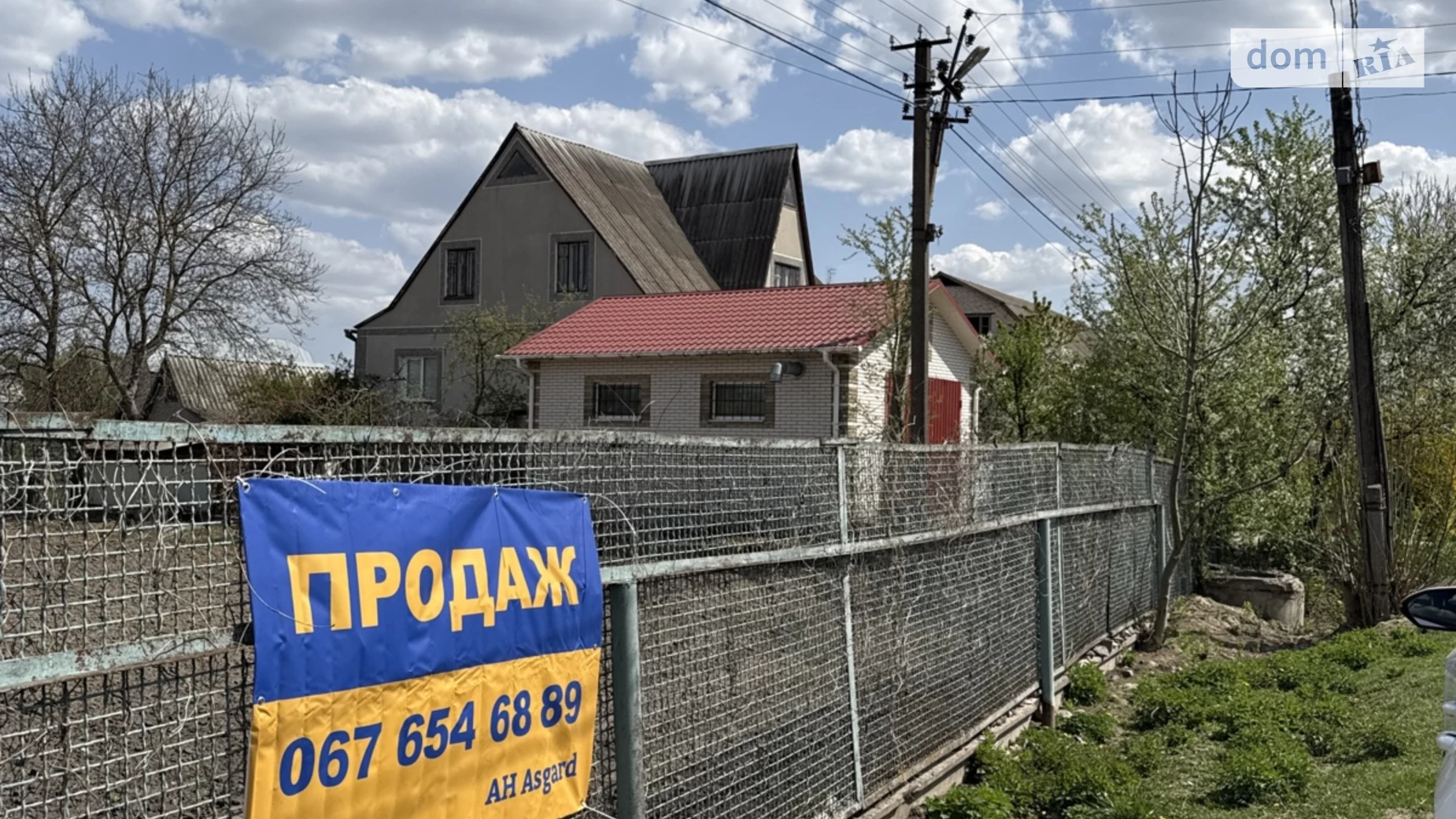 Продається земельна ділянка 14.7 соток у Вінницькій області, цена: 49000 $ - фото 2