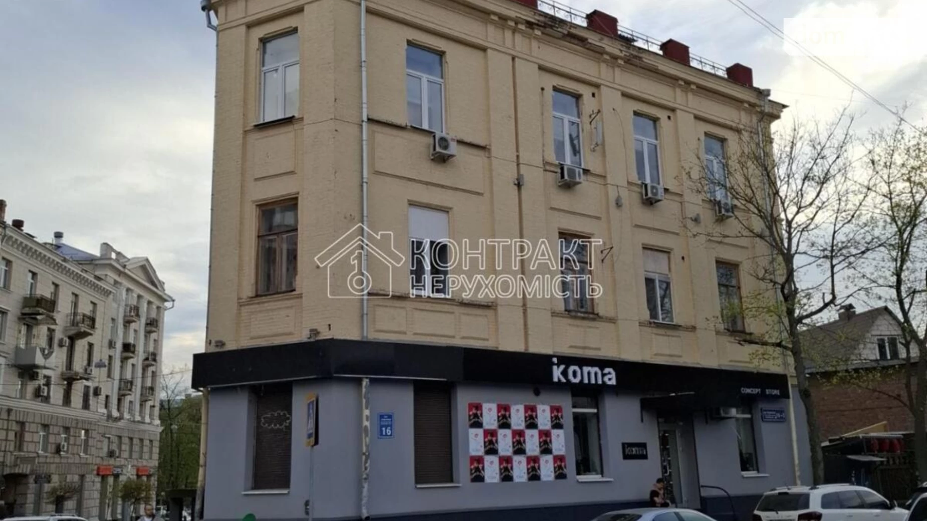 Сдается в аренду помещения свободного назначения 45 кв. м в 3-этажном здании, цена: 35000 грн - фото 2
