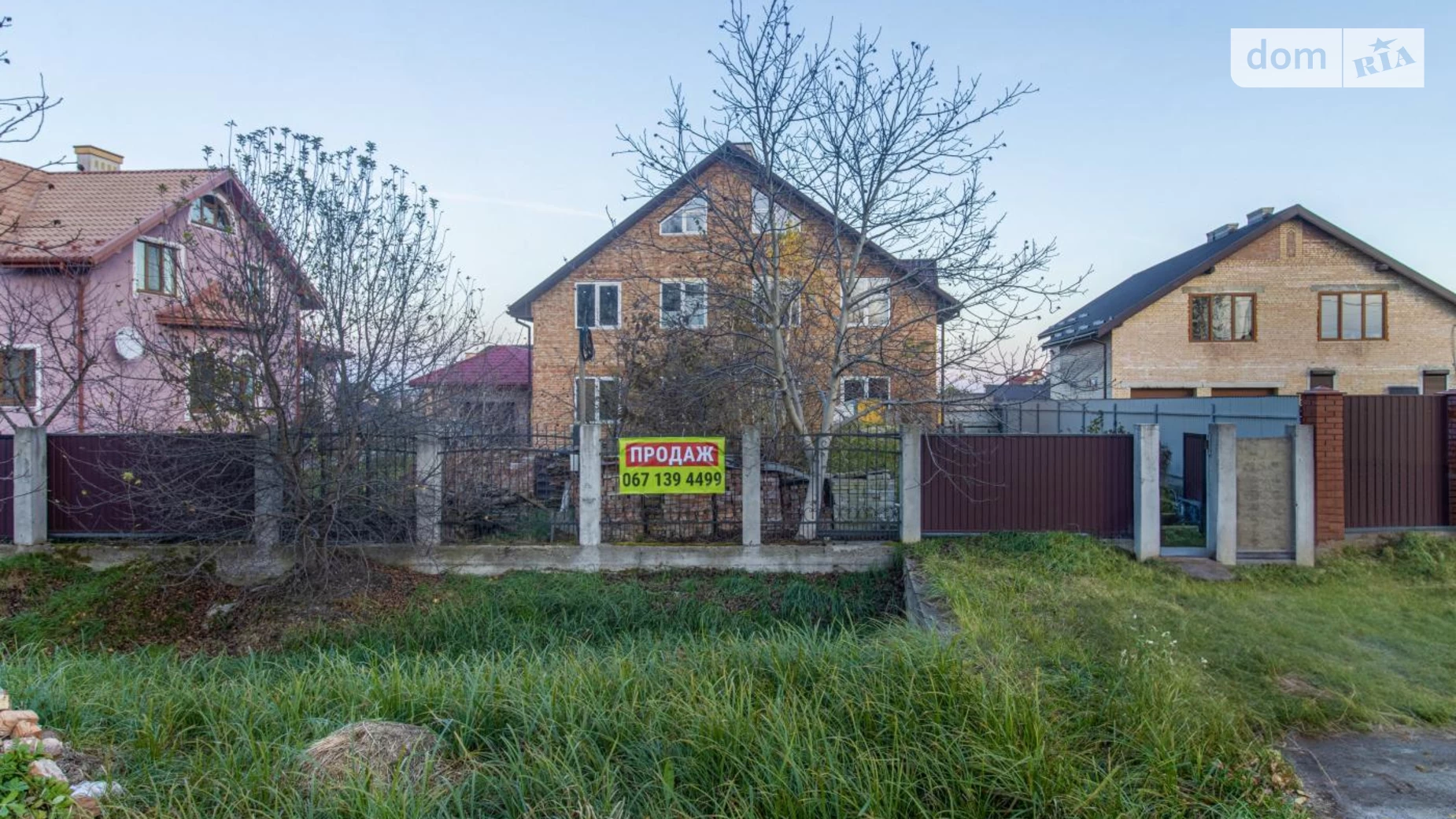 вул. Максимишина, 23 Ременів (Львів), цена: 85000 $ - фото 5