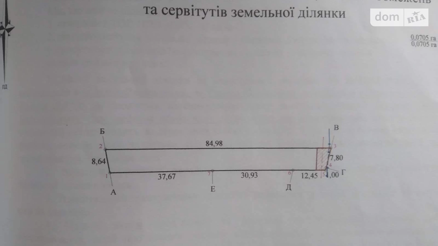Продається земельна ділянка 15.3 соток у Івано-Франківській області, цена: 33000 $ - фото 3