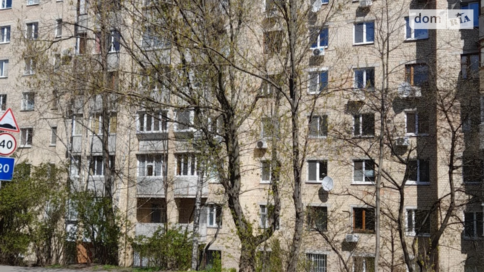 Продается 3-комнатная квартира 76 кв. м в Киеве, ул. Перемышльская(Краснопольская), 2В - фото 3
