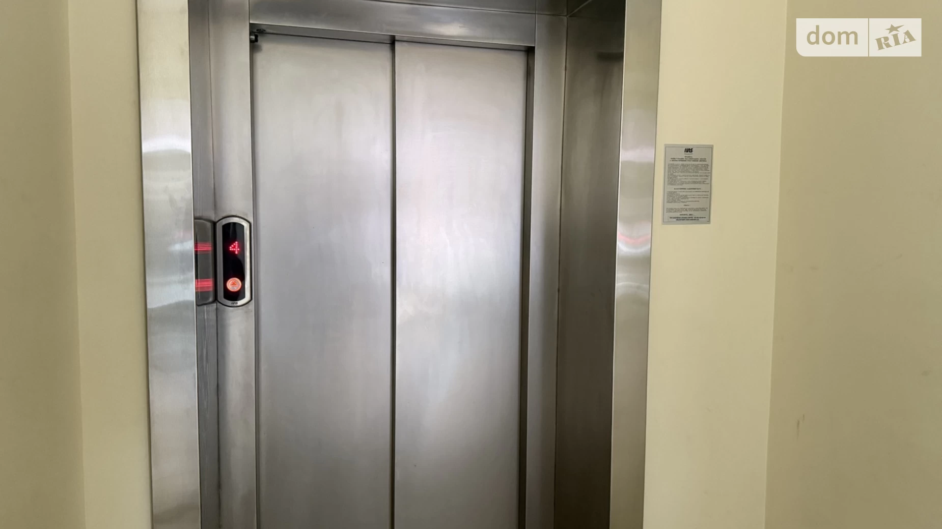 Продається офіс 2000 кв. м в бізнес-центрі, цена: 3500000 $ - фото 5