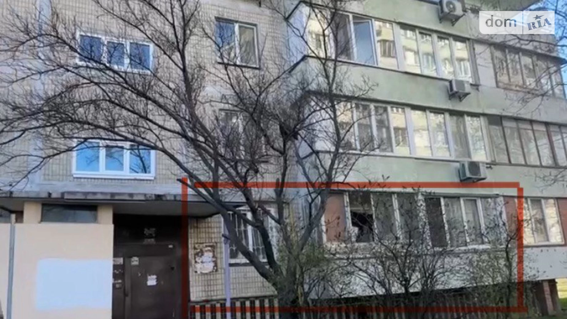 Продается 2-комнатная квартира 45.9 кв. м в Киеве, ул. Героев полка АЗОВ(Маршала Малиновского), 30 - фото 2