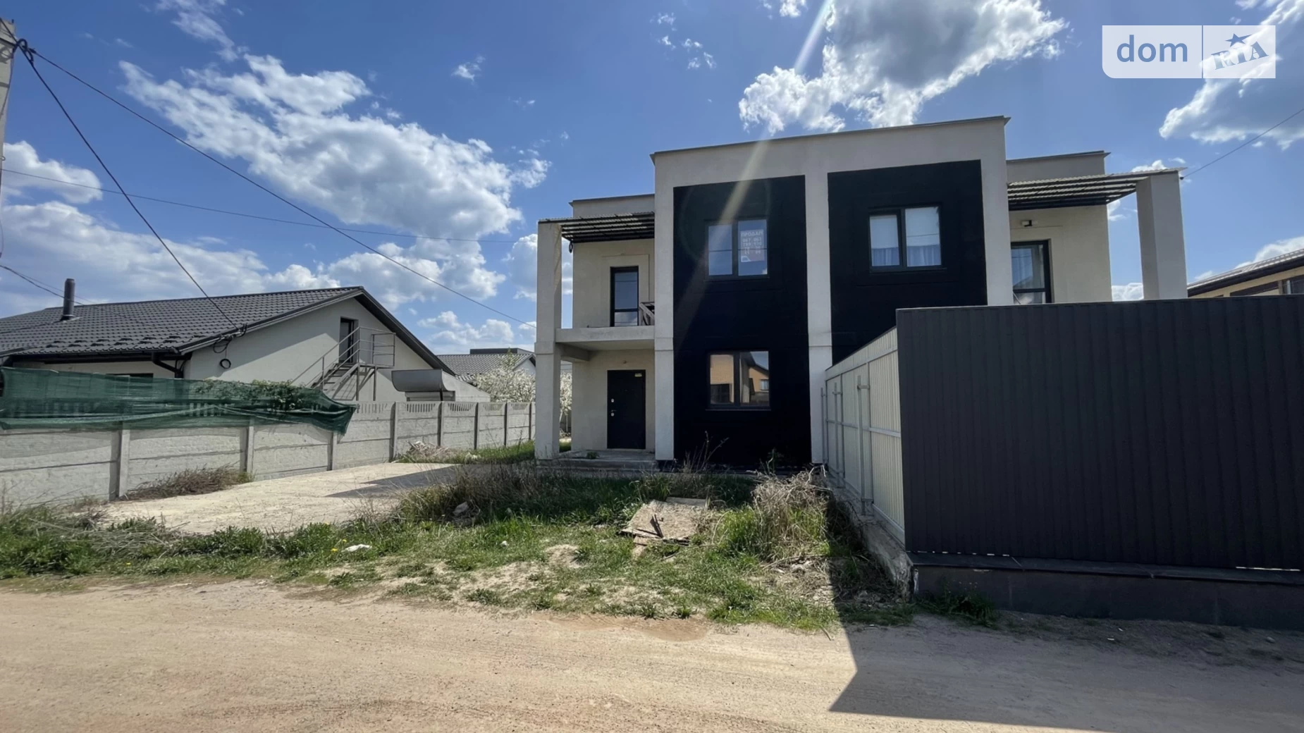Агрономічне, цена: 59990 $ - фото 2