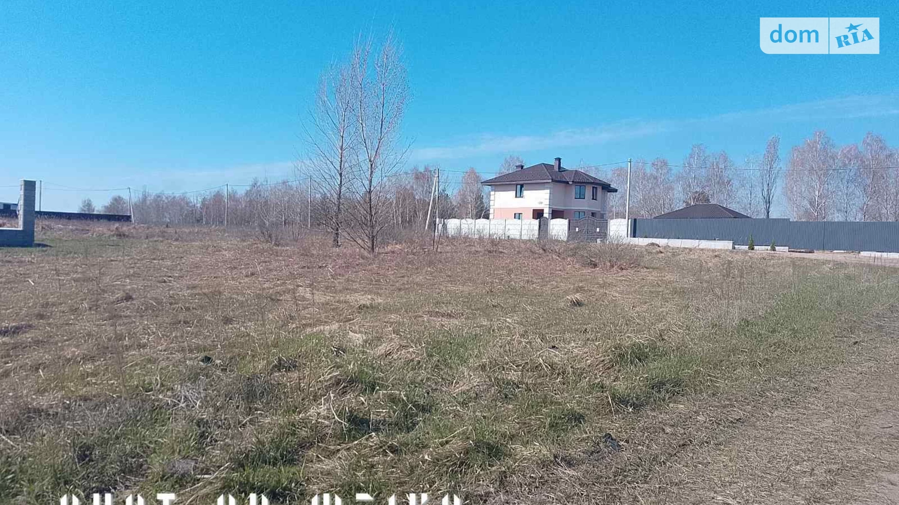 Продається земельна ділянка 7 соток у Київській області, цена: 21000 $ - фото 5