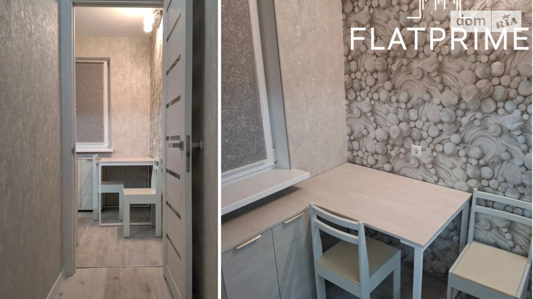 Продается 2-комнатная квартира 46 кв. м в Киеве, ул. Академика Белецкого, 8 - фото 2