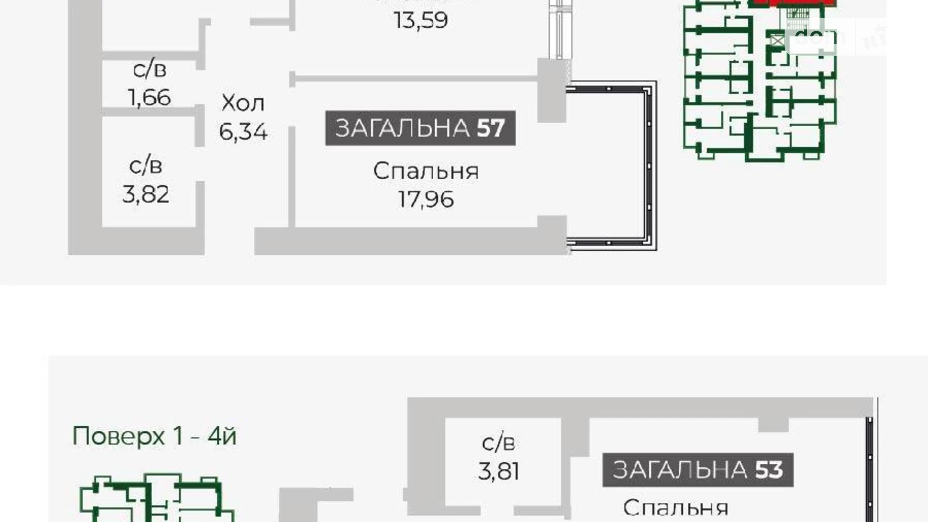 Продається 2-кімнатна квартира 52.98 кв. м у Гостомелі, вул. Соборна - фото 5