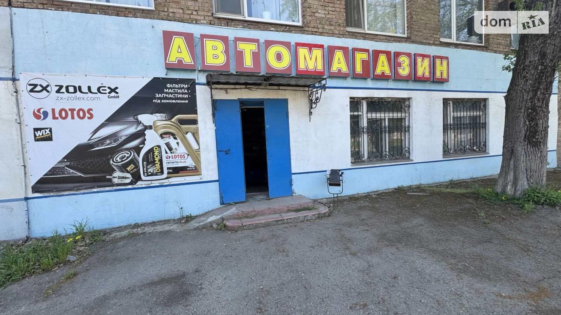 ул. Новозаводская, 7 Ингульский Николаев, цена: 22000 $ - фото 2