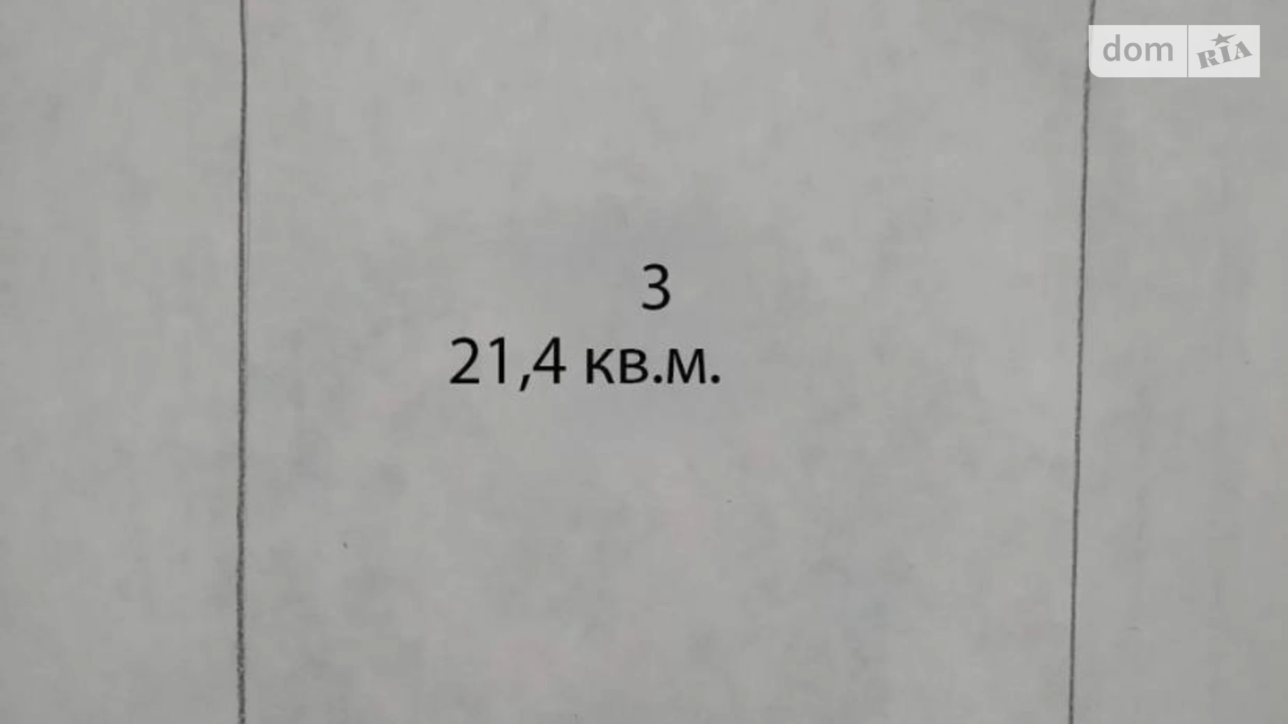 Продается 1-комнатная квартира 36.4 кв. м в Софиевской Борщаговке, ул. Павла Чубинского, 8Б - фото 2