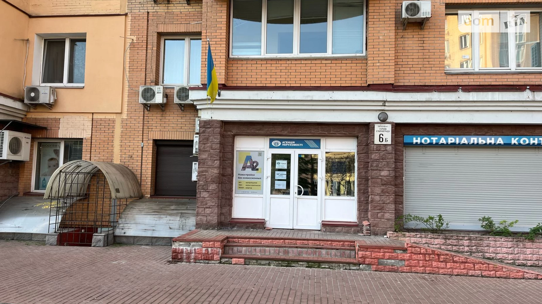 Продається офіс 66.5 кв. м в бізнес-центрі, цена: 129000 $ - фото 3