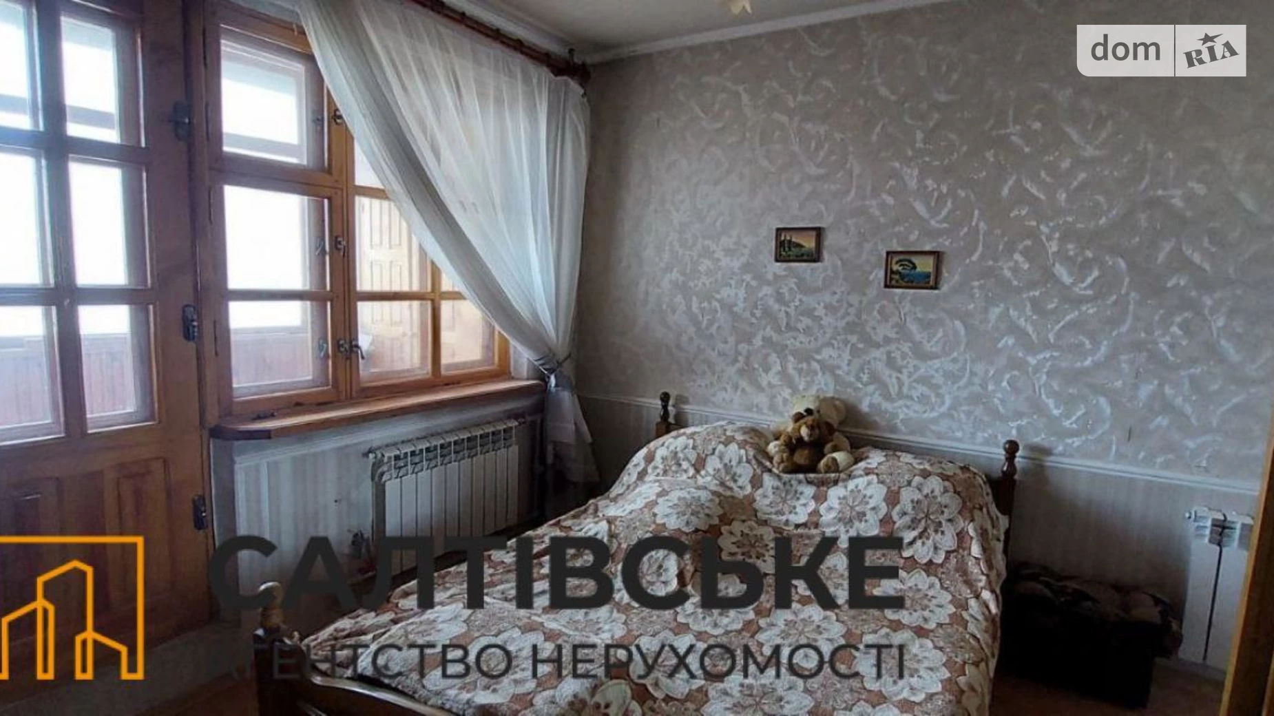 Продается 3-комнатная квартира 67 кв. м в Харькове, ул. Леся Сердюка, 20 - фото 5