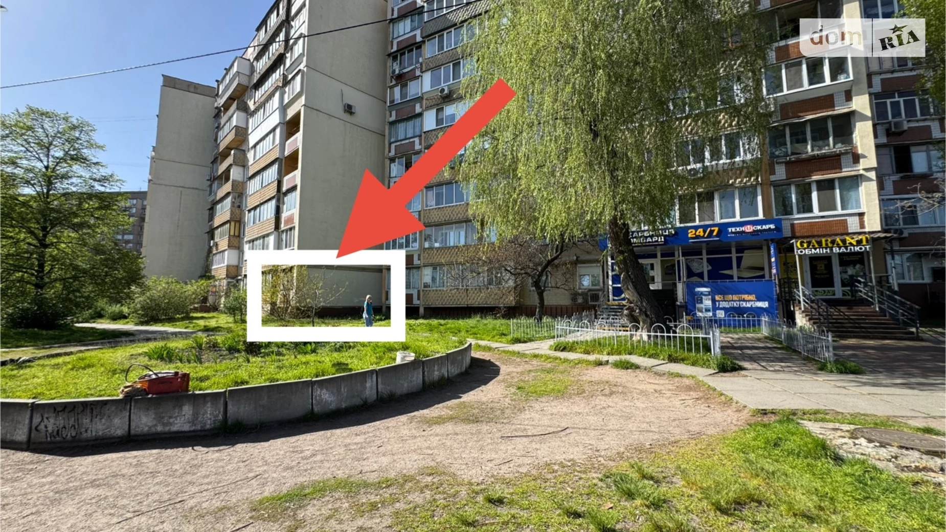просп. Свободы, 15/1 Виноградарь Киев, цена: 90000 $ - фото 2