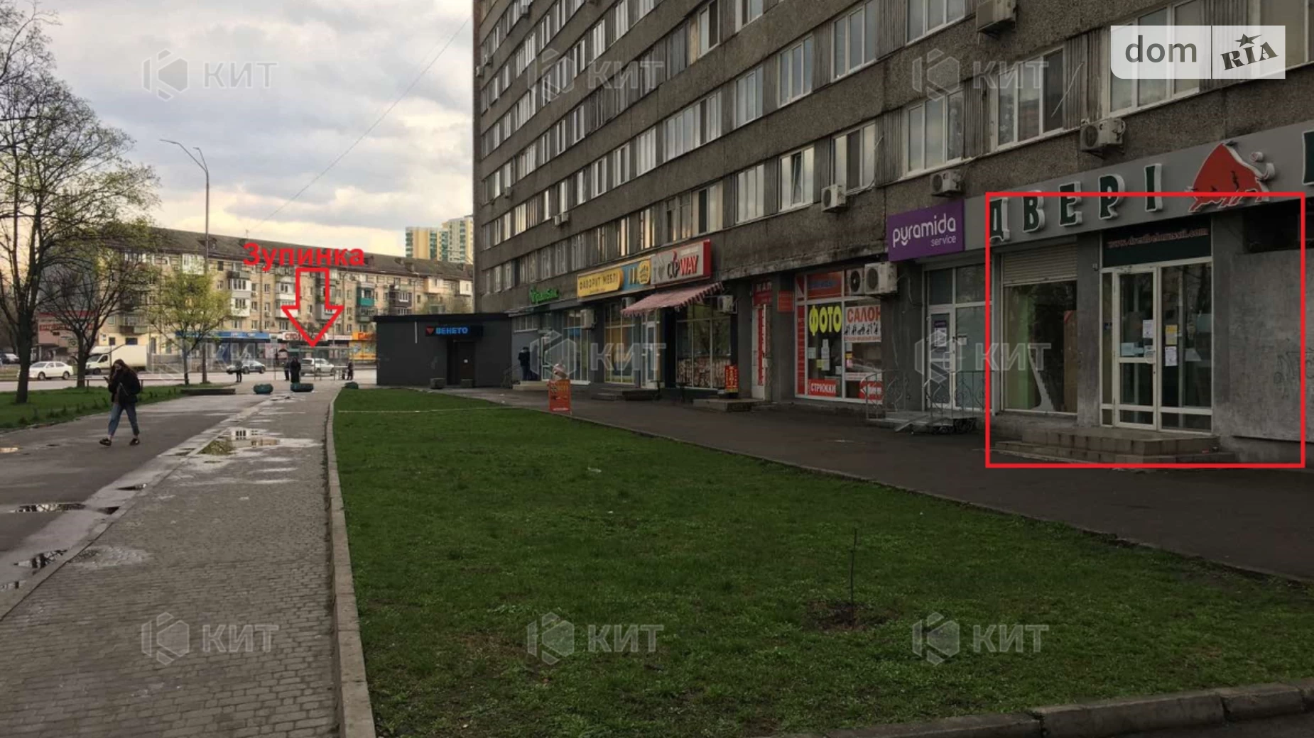Харьковское шоссе Киев, цена: 35000 грн - фото 3