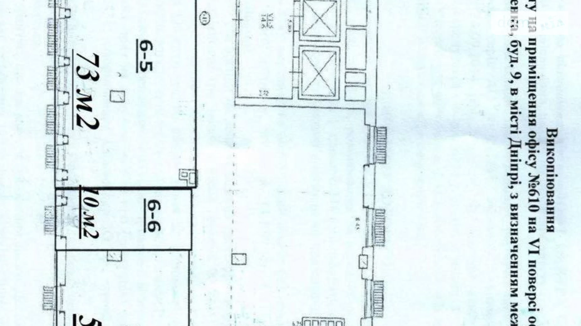 Сдается в аренду офис 133 кв. м в бизнес-центре, цена: 72200 грн - фото 2