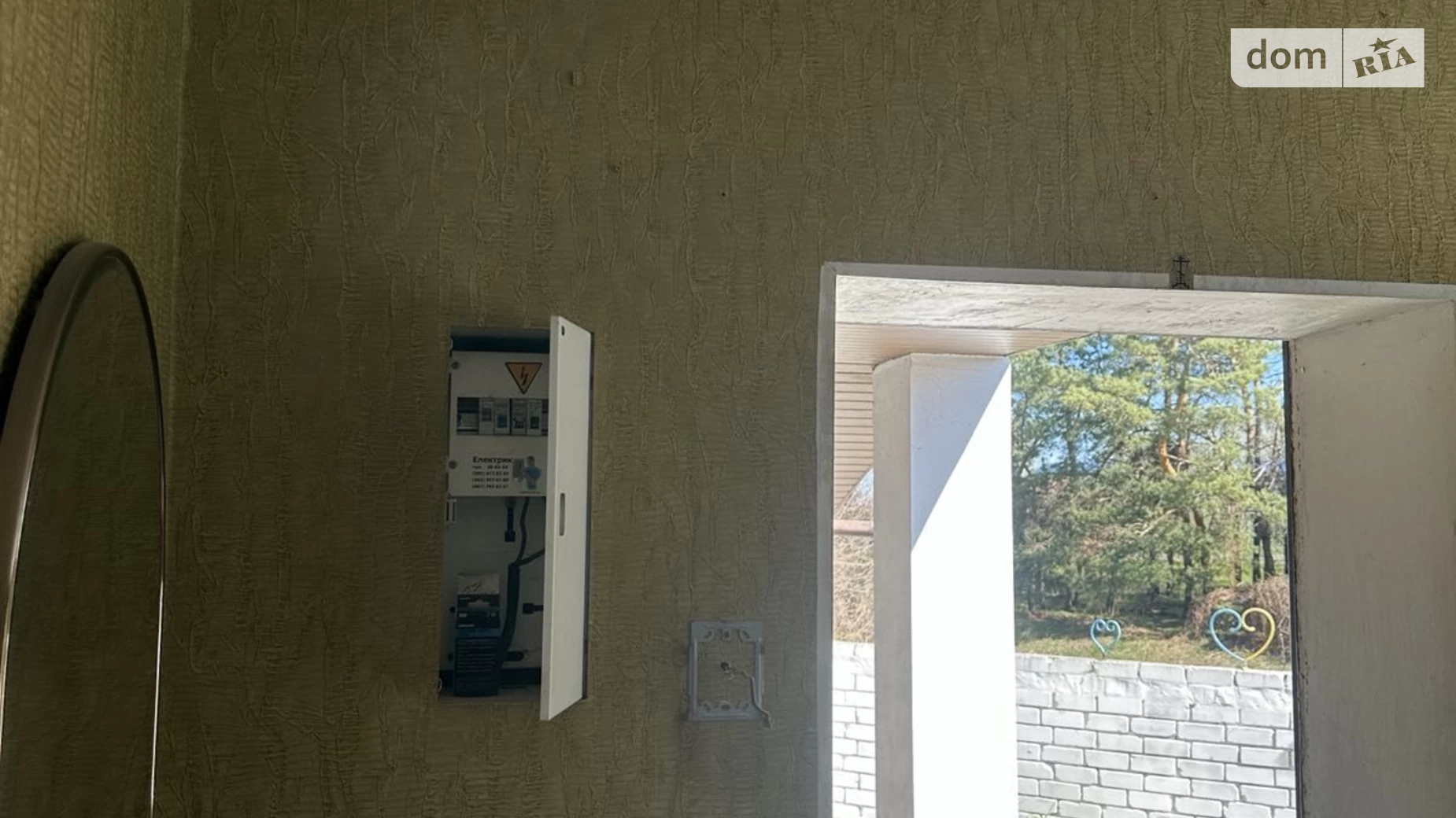 Продается часть дома 179 кв. м с балконом, цена: 185000 $ - фото 4