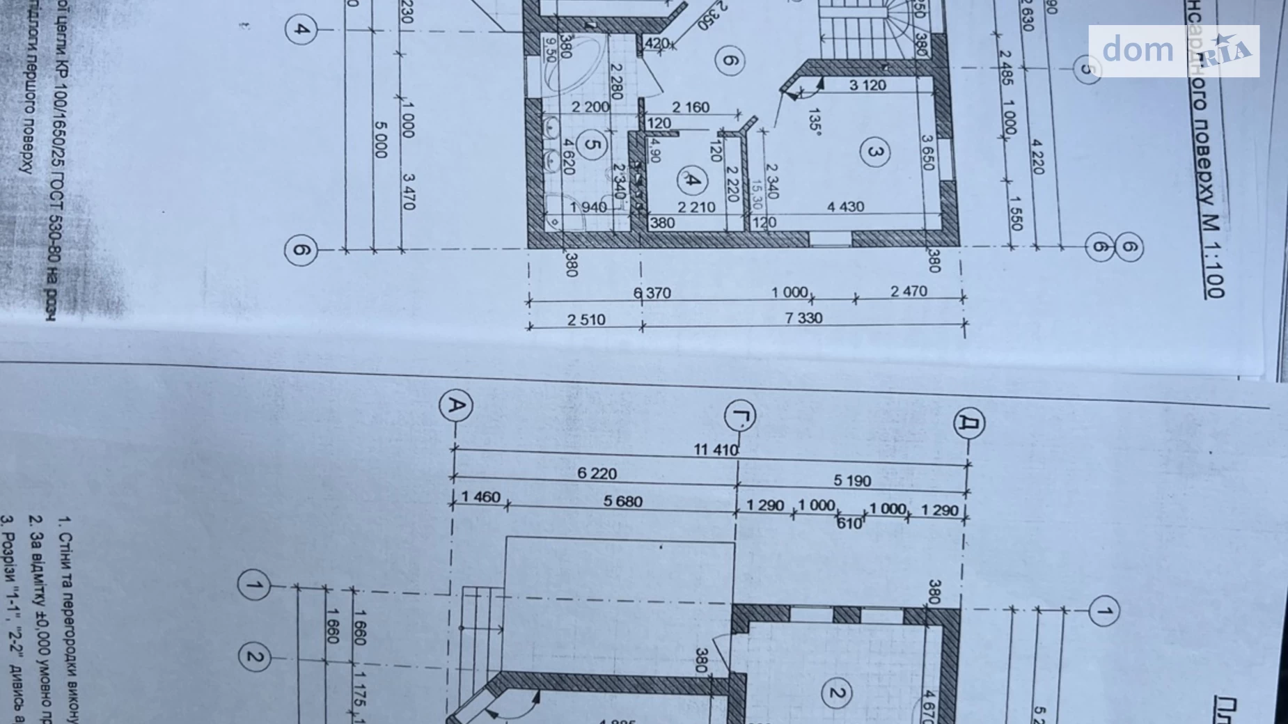 Продается дом на 2 этажа 162.2 кв. м с садом, цена: 198000 $ - фото 3