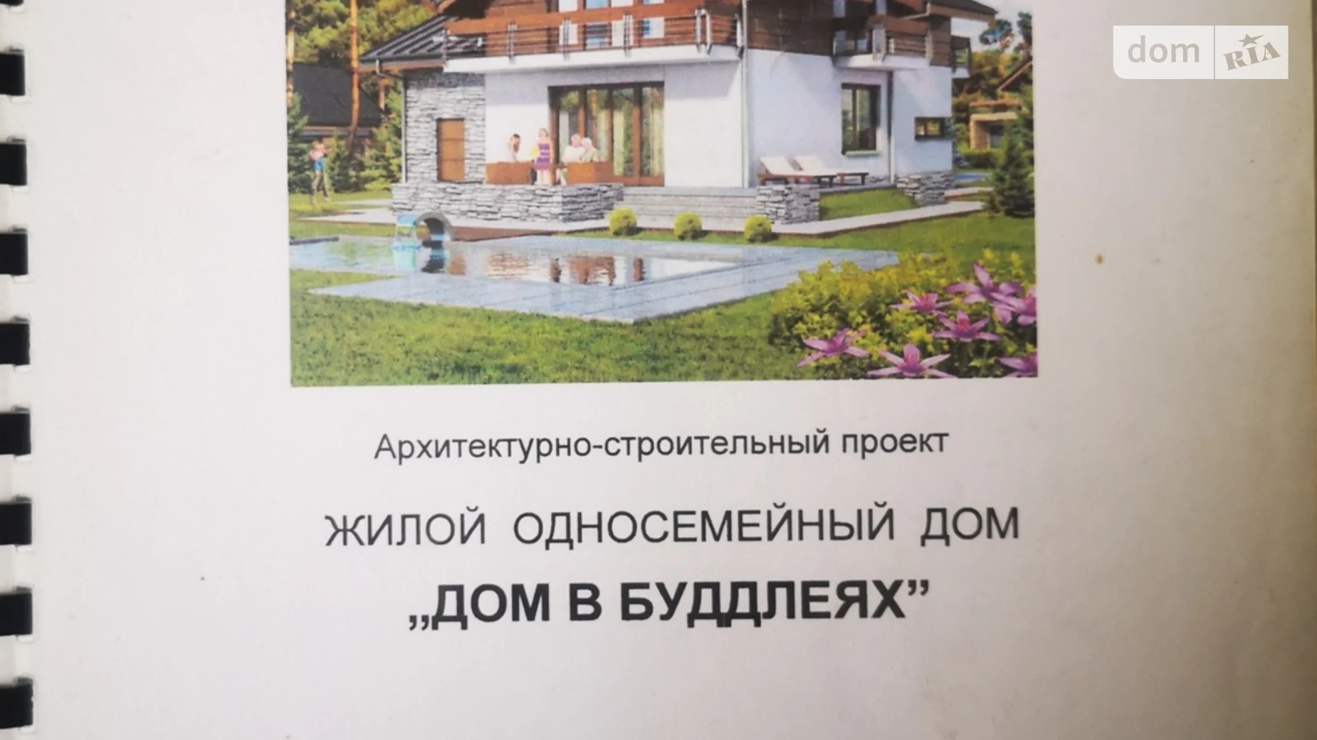 Продається земельна ділянка 5 соток у Закарпатській області, цена: 25000 $ - фото 3