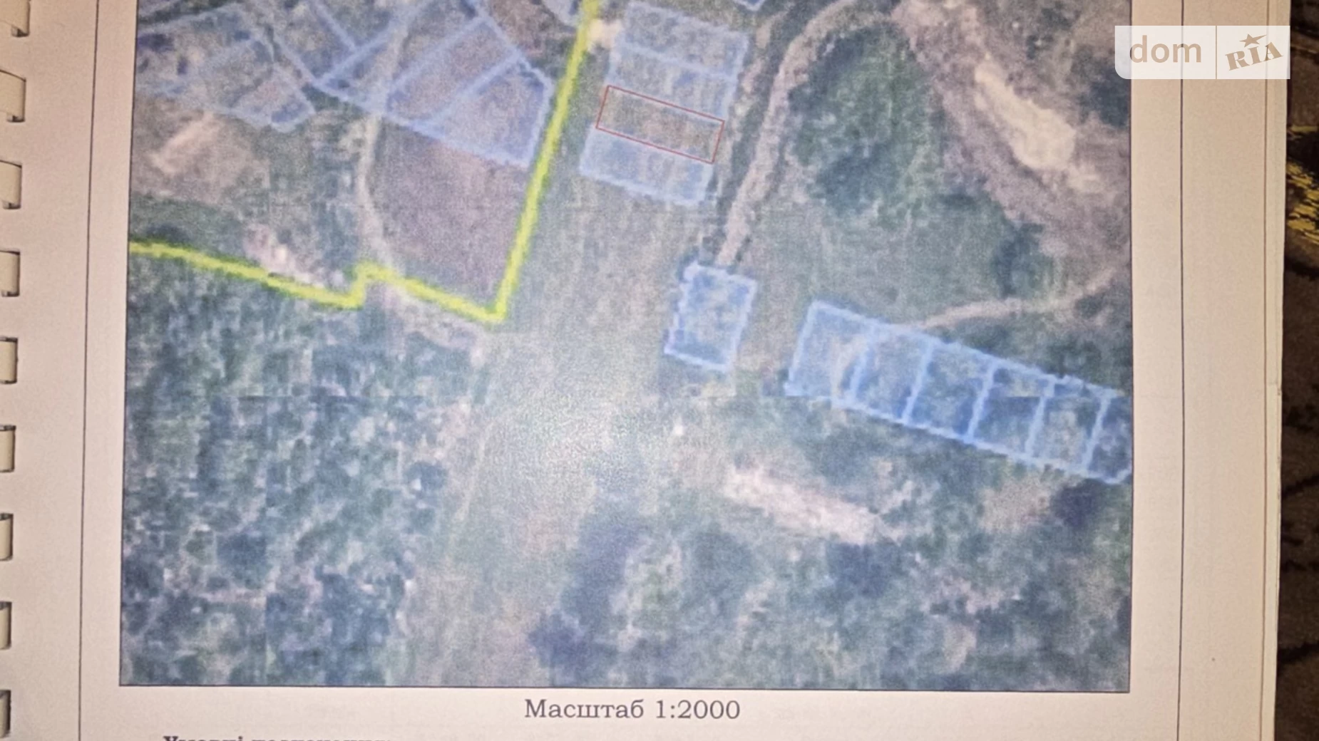 вул. Сергія Щербака Кременчук, цена: 4000 $ - фото 5