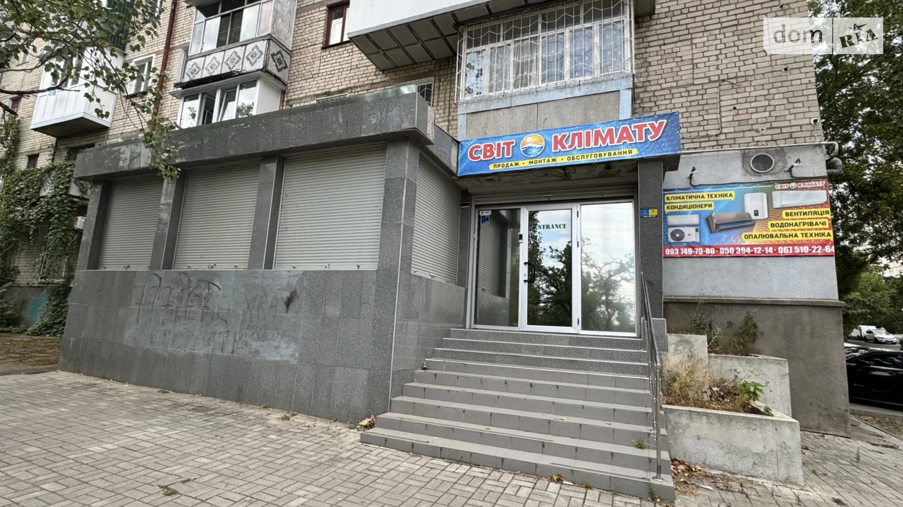 Сдается в аренду помещения свободного назначения 95.4 кв. м в 1-этажном здании, цена: 19000 грн - фото 2