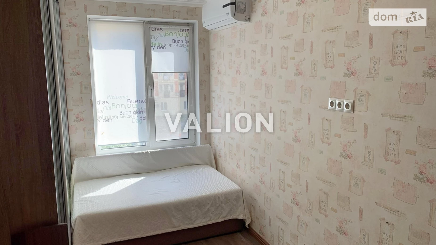 Продается 2-комнатная квартира 61.6 кв. м в Киеве, ул. Клавдиевская, 40В - фото 5