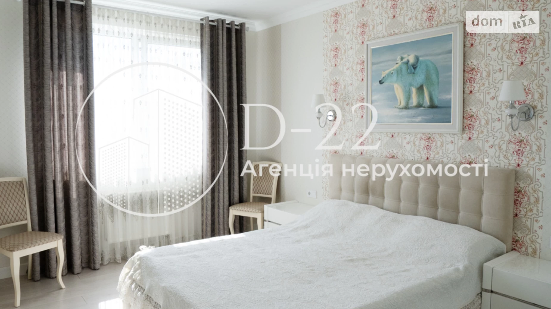 Продается 3-комнатная квартира 96.8 кв. м в Киеве, ул. Ревуцкого, 40Г - фото 2