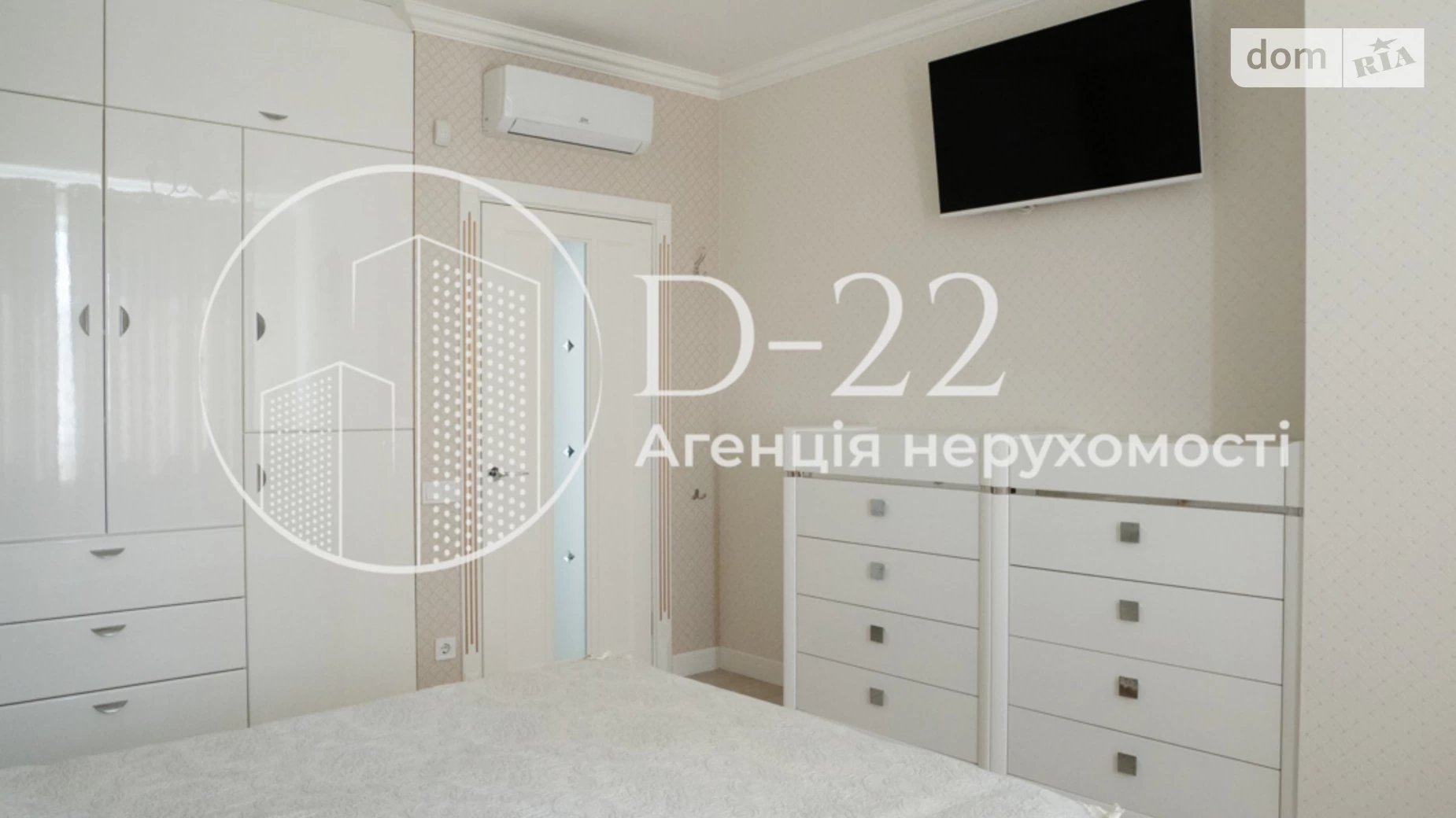 Продается 3-комнатная квартира 96.8 кв. м в Киеве, ул. Ревуцкого, 40Г - фото 3